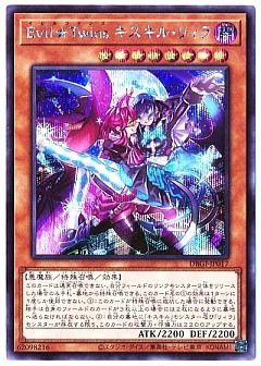 遊戯王】(DBGI)ジェネシス・インパクターズのカード通販 - カーナベル