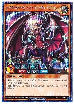 遊戯王 - 値下げ中❗️遊戯王カード 遊戯王】遊戯王のカード通販 - カーナベル