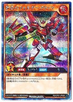 遊戯王 - 値下げ中❗️遊戯王カード Amazon.co.jp: 遊戯王 GENF-JP006-N 《スカル・クラーケン