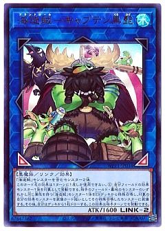 【デッキ】海造賊