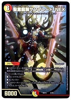 デュエマ】デュエルマスターズのカード通販 - カーナベル