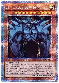 遊戯王】遊戯王のカード通販 - カーナベル