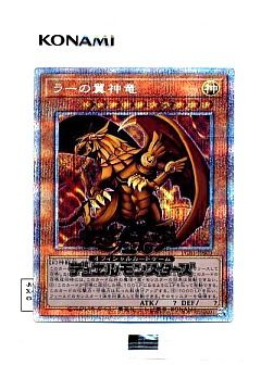 遊戯王】遊戯王のカード通販 - カーナベル