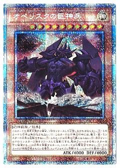 遊戯王】(PAC1)プリズマティック・アート・コレクションのカード通販