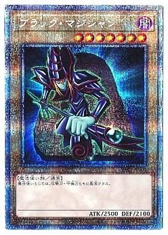 遊戯王】遊戯王のカード通販 - カーナベル