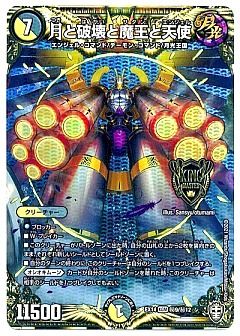 デュエマ】デュエルマスターズのカード通販 - カーナベル デュエマ】デュエルマスターズのカード通販 - カーナベル