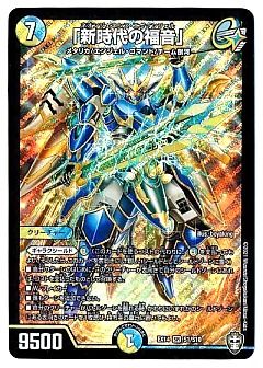 デュエマ】デュエルマスターズのカード通販 - カーナベル