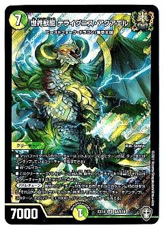 カードボックスオーサカ店 on X: 