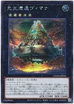 販売フリーワード検索 | 遊戯王通販ならカーナベル