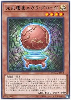 販売フリーワード検索 | 遊戯王通販ならカーナベル