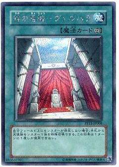 遊戯王】(PP11)プレミアムパック 11のカード通販 - カーナベル
