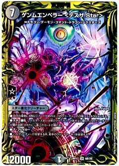 デュエマ】デュエルマスターズのカード通販 - カーナベル