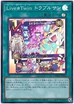 販売フリーワード検索 | 遊戯王通販ならカーナベル