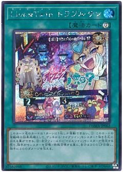 遊戯王】遊戯王のカード通販 - カーナベル