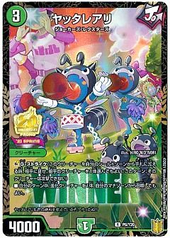 デュエマ】デュエルマスターズのカード通販 - カーナベル デュエマ】デュエルマスターズのカード通販 - カーナベル