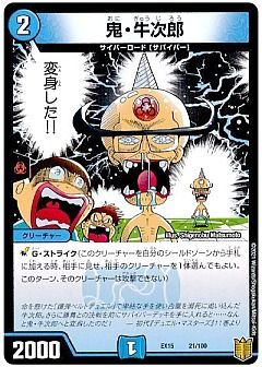 ⭐︎値段交渉可能⭐︎【引退品】デュエル・マスターズ　カード　約1270枚 game38japan_185620756