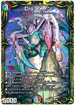 デュエマ】デュエルマスターズのカード通販 - カーナベル