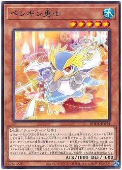 遊戯王】遊戯王のカード通販 - カーナベル