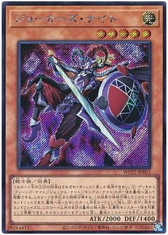 遊戯王】遊戯王のカード通販 - カーナベル 遊戯王】遊戯王のカード通販 - カーナベル