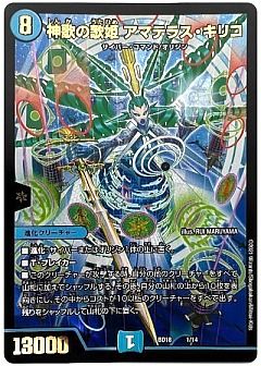 デュエマ】デュエルマスターズのカード通販 - カーナベル