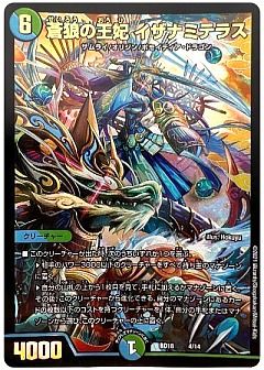 デュエマ】デュエルマスターズのカード通販 - カーナベル
