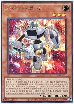 遊戯王】遊戯王のカード通販 - カーナベル 遊戯王】遊戯王のカード通販 - カーナベル