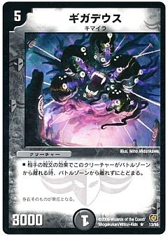 デュエマ】デュエルマスターズのカード通販 - カーナベル