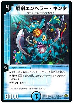 デュエマ】(DM30)戦極魂のカード通販 - カーナベル