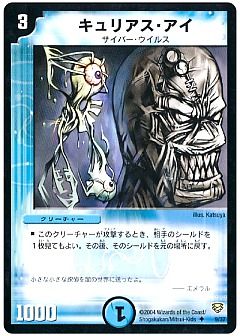 デュエマ】(DMC13)コロコロ・ニュージェネレーション・パックのカード