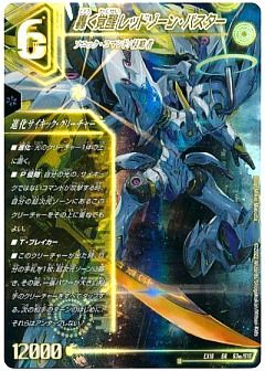 タカラトミー デュエル・マスターズTCG 20周年超感謝メモリアル