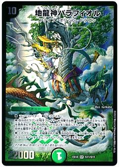 デュエマ】デュエルマスターズのカード通販 - カーナベル