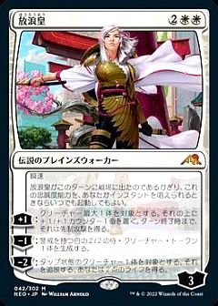 人気商品】☆マジックザギャザリング☆ プレイカード 2/2 - メルカリ