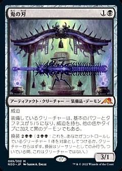 MTG】マジック：ザ・ギャザリングのカード通販 - カーナベル