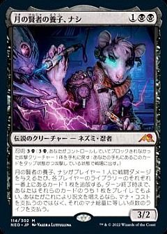 MTG】マジック：ザ・ギャザリングのカード通販 - カーナベル