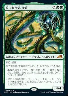 MTG】マジック：ザ・ギャザリングのカード通販 - カーナベル