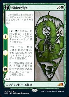 MTG】マジック：ザ・ギャザリングのカード通販 - カーナベル