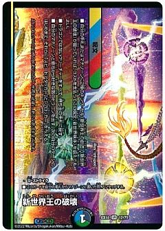 デュエマ】デュエルマスターズのカード通販 - カーナベル