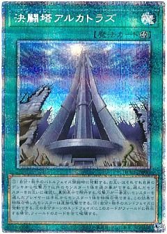 遊戯王】ヒスコレ・アーコレ・レアコレ・リミコレのカード通販