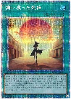 遊戯王】(HC01)ヒストリー アーカイブ コレクションのカード通販