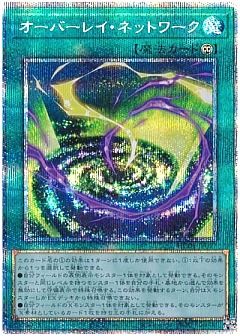 遊戯王】(HC01)ヒストリー アーカイブ コレクションのカード通販