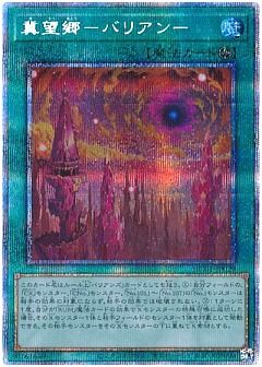 ① 遊戯王　ヒストリーアーカイブコレクション1カートン 遊戯王 ヒストリーアーカイブ コレクション BOX 遊戯王 ヒストリー