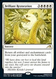 MTG】マジック：ザ・ギャザリングのカード通販 - カーナベル