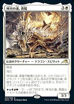Amazon.co.jp: 『5枚セット』 ・MTG 2001 マジック・ザ