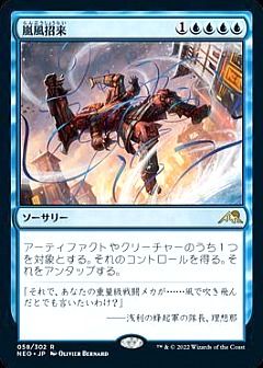 MTG】マジック：ザ・ギャザリングのカード通販 - カーナベル