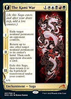 Amazon.co.jp: 『5枚セット』 MTG 2001 マジックザギャザリング