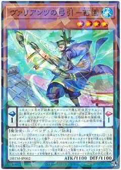 遊戯王 ノーマルまとめ売り