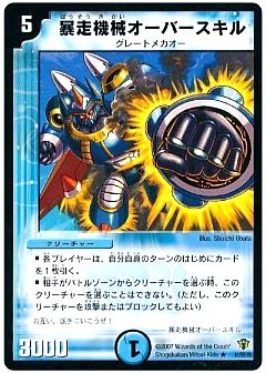 デュエマ】デュエルマスターズのカード通販 - カーナベル