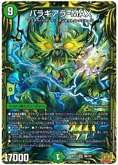 デュエマ】デュエルマスターズのカード通販 - カーナベル