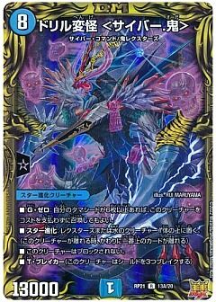 デュエマ】デュエルマスターズのカード通販 - カーナベル