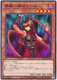 遊戯王 2枚セット